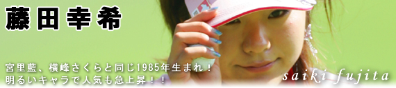 ���c�K��E�E�E�{�����A���􂳂���Ɠ���1985�N���܂�I���邢�L�����Ől�C���}�㏸�I�I