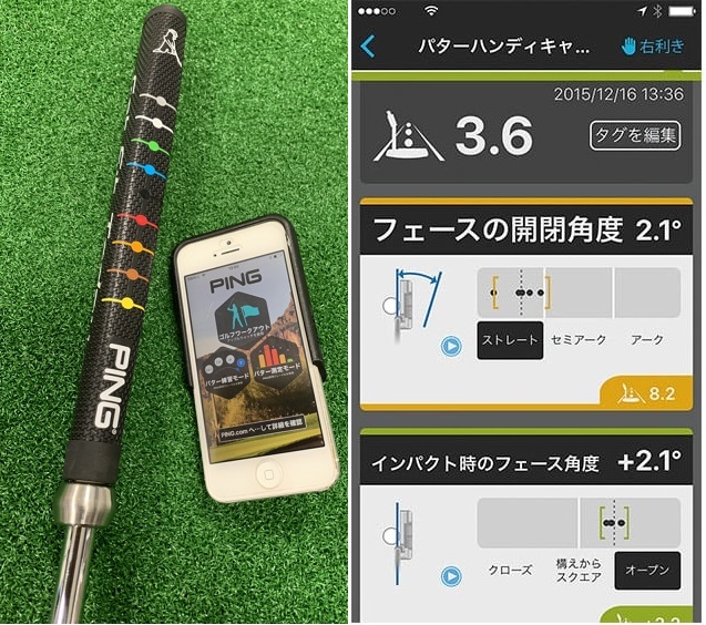 PING　パター　フィッティング　長さ　選定　iPING　ストローク　チェック　開閉角度　テンポ　ライ角　ロフト角　名古屋　栄　伏見　ゴルフ　ショップ　インドア　練習場　　