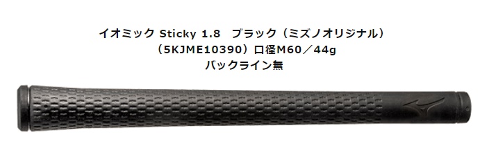 Golffreaks|ゴルフショップ / ミズノST-X 220 #7フェアウエー Golffreaks|ゴルフショップ / ミズノST-X 220 #7フェアウエー