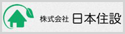 nihonjyusetsu.gif