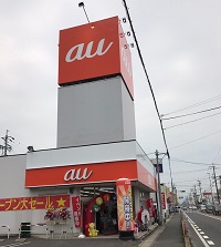 auショップ津島