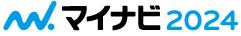 マイナビ2024