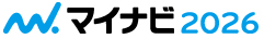マイナビ2026