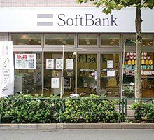 ソフトバンク大塚